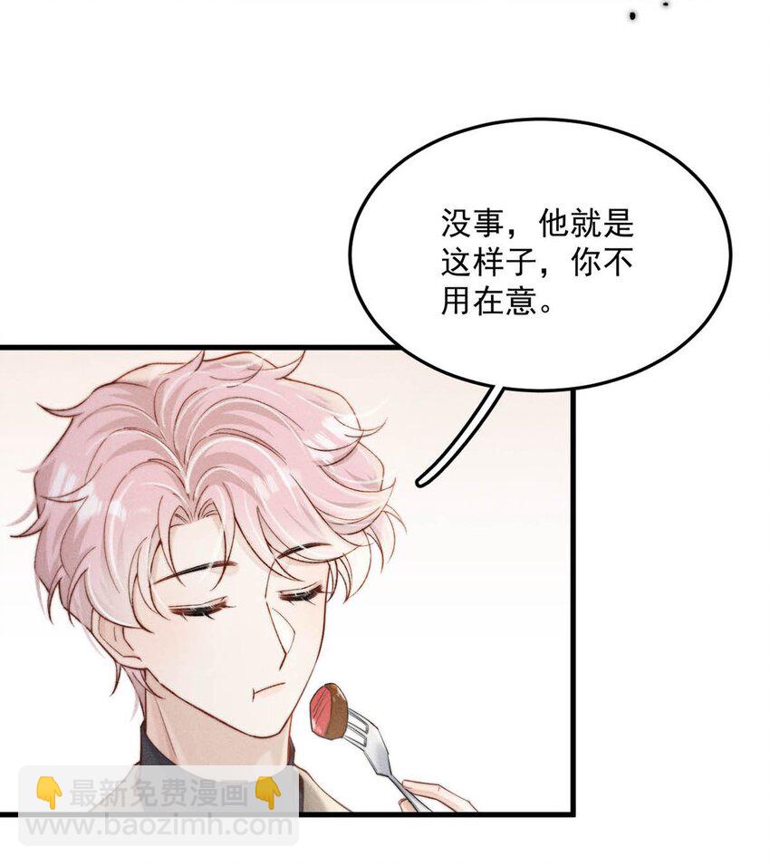 098 拍几张照片就行了。(1/2)-第99话