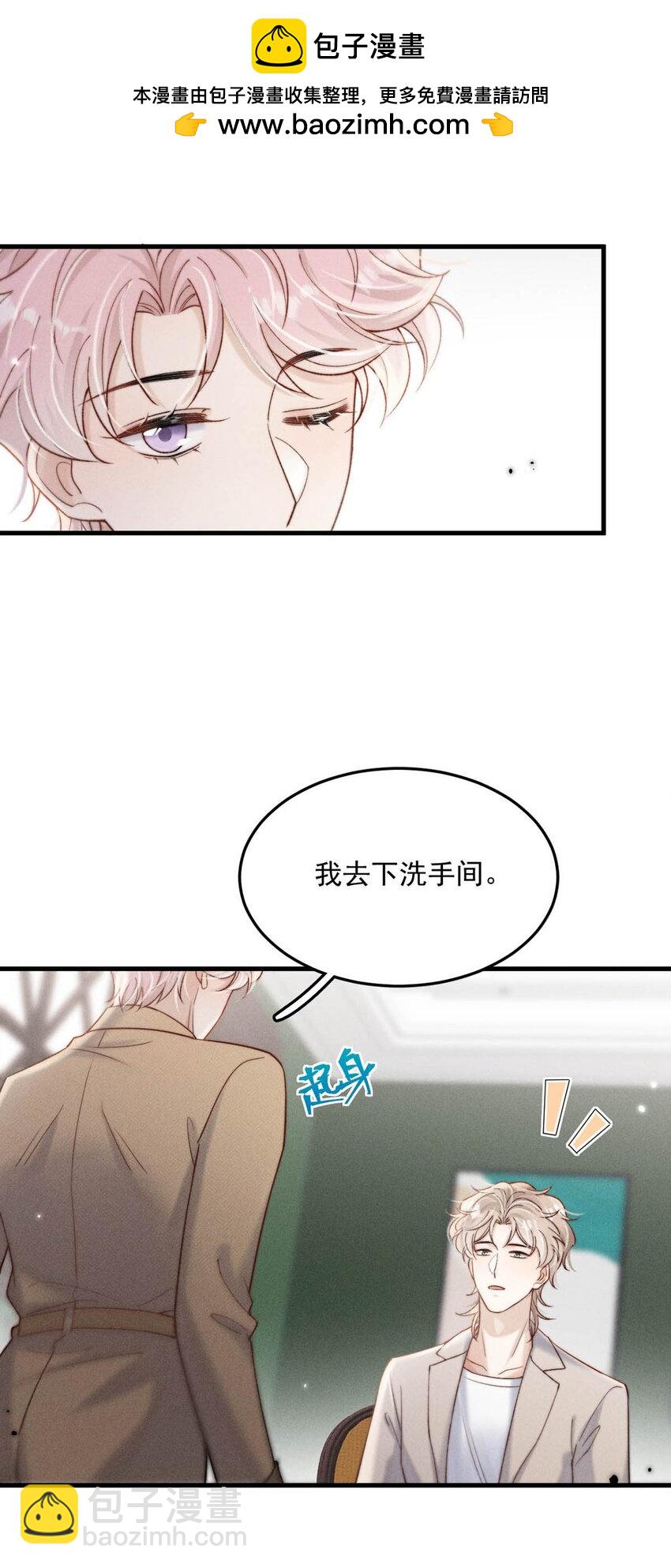 098 拍几张照片就行了。(1/2)-第99话
