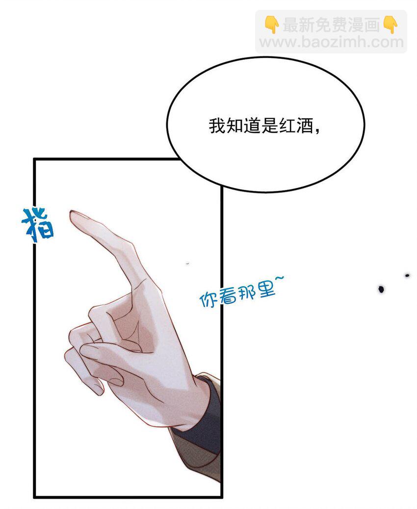 098 拍几张照片就行了。(1/2)-第99话