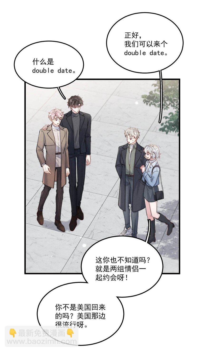 100 覆水再收岂满杯&连载100话福利活动！-第101话
