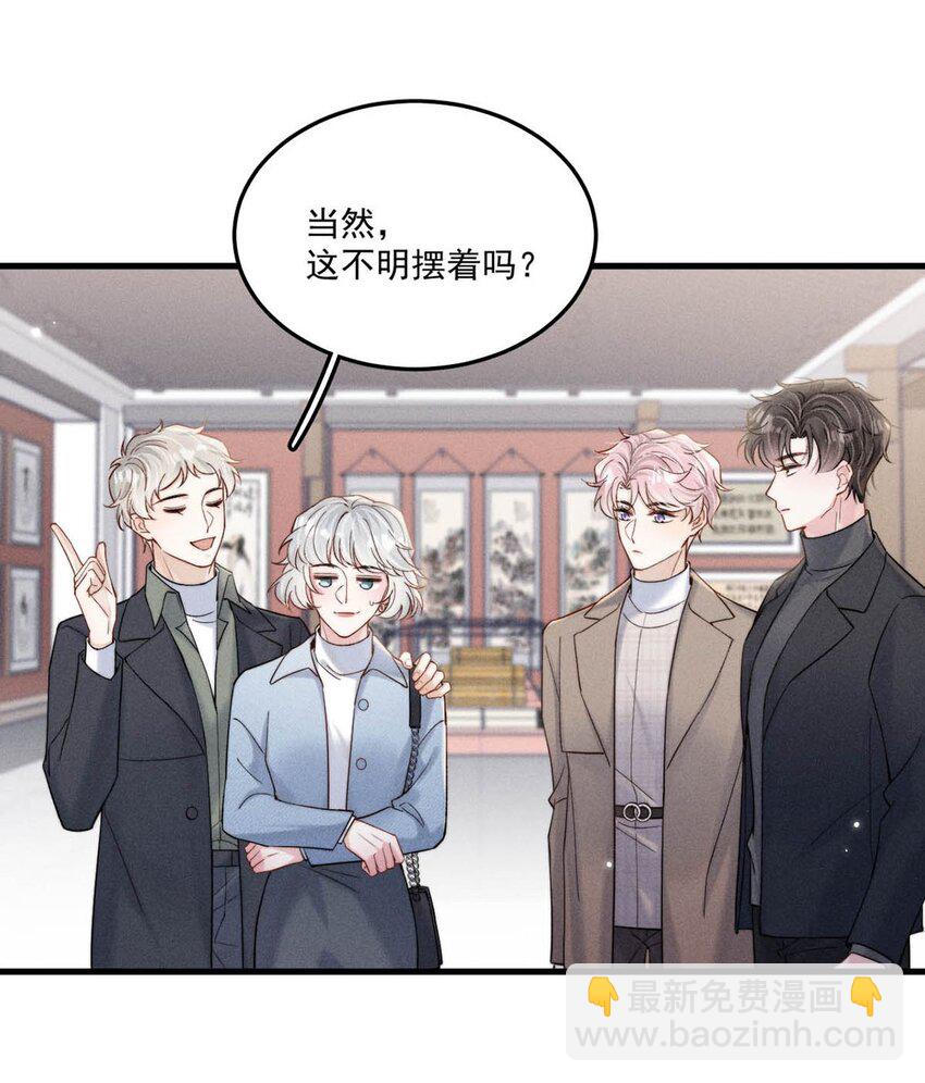 100 覆水再收岂满杯&连载100话福利活动！-第101话