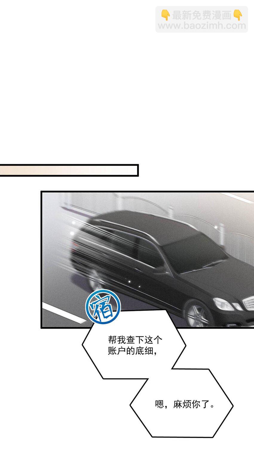 100 覆水再收岂满杯&连载100话福利活动！-第101话