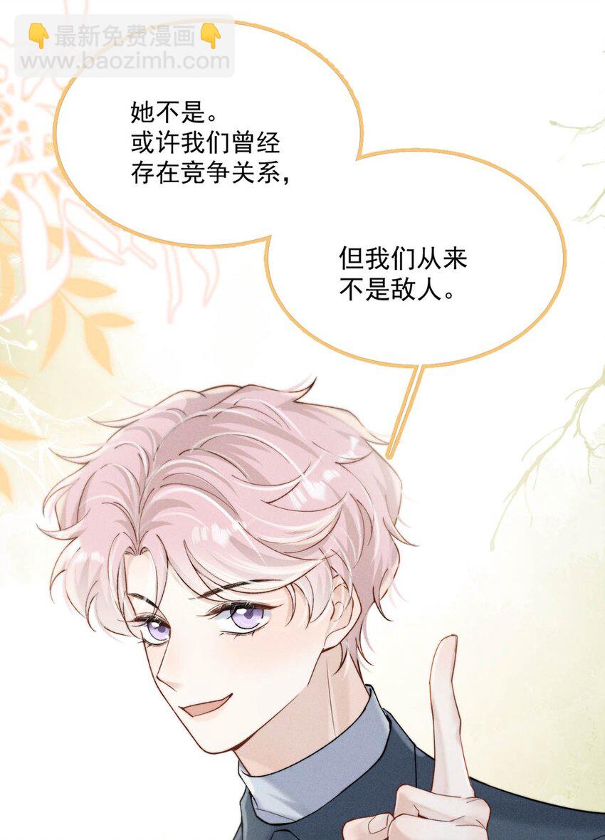 102 又给我准备了什么惊喜？-第103话