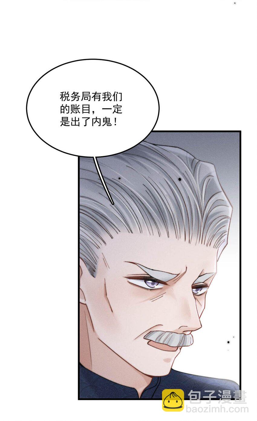 102 又给我准备了什么惊喜？-第103话