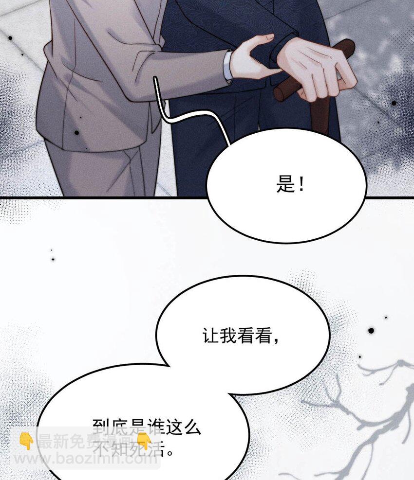 102 又给我准备了什么惊喜？-第103话