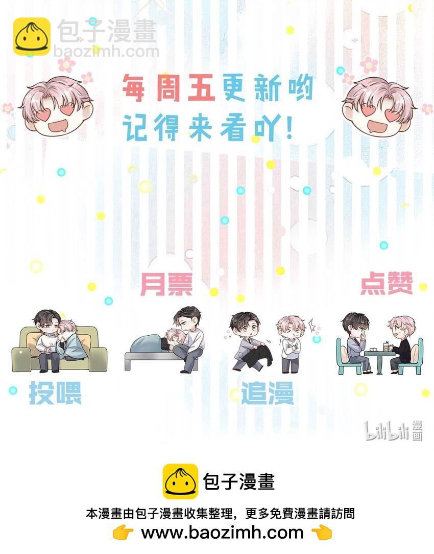 102 又给我准备了什么惊喜？-第103话