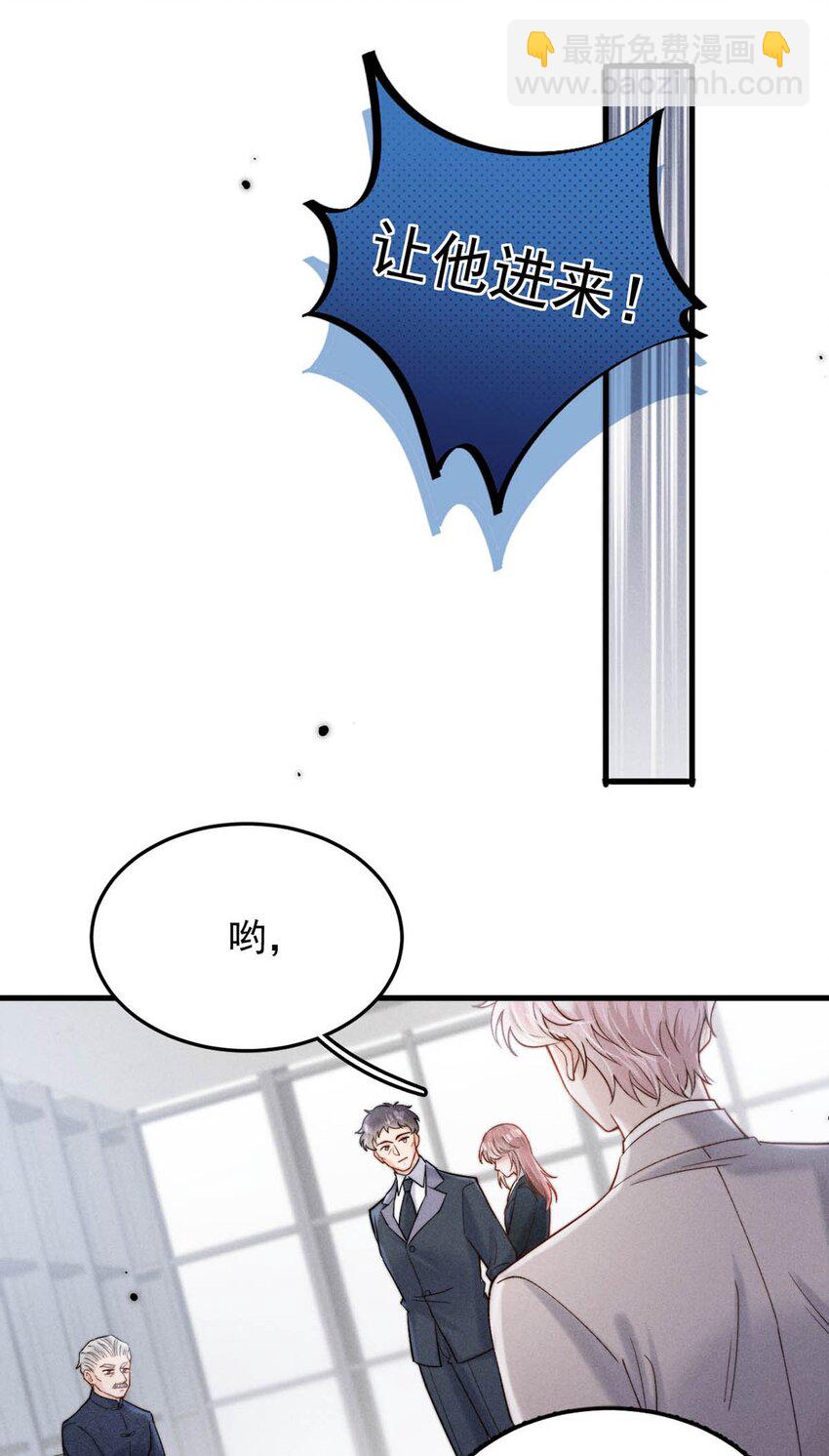104 你想要什么？-第105话