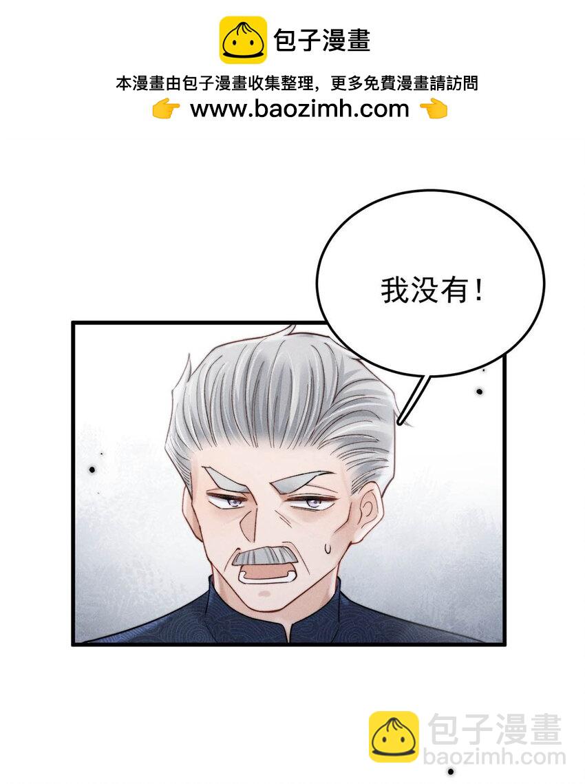 104 你想要什么？-第105话