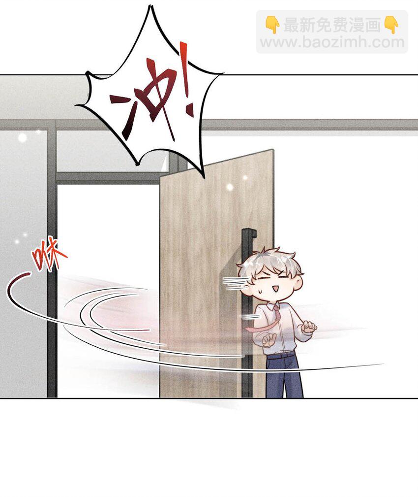 012 要撕下我穷鬼舔狗的面具。(1/2)-第13话