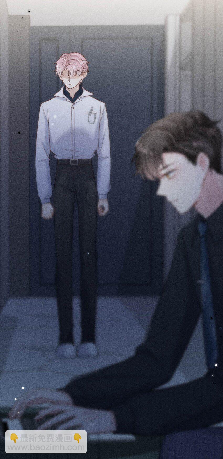 014 你们之间，也太不正常了。(1/2)-第15话