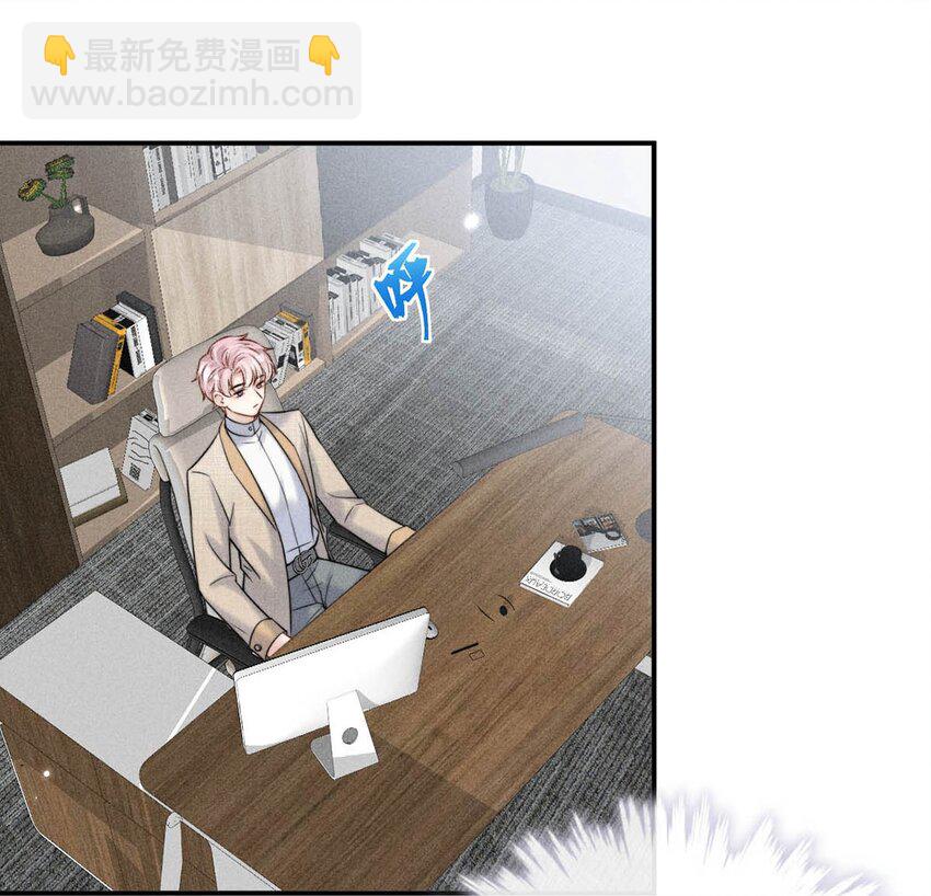 014 你们之间，也太不正常了。(1/2)-第15话