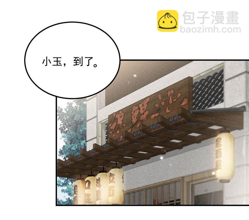 016 你去美国，那我们怎么办？(1/2)-第17话