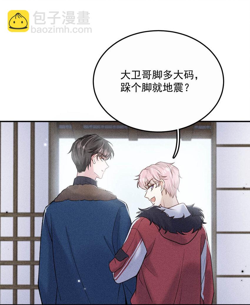 016 你去美国，那我们怎么办？(1/2)-第17话