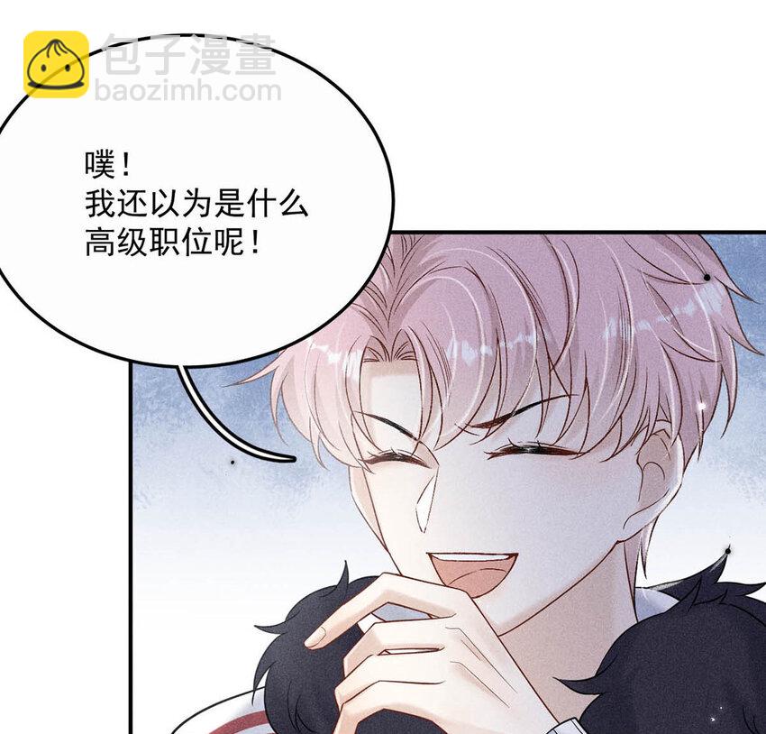 016 你去美国，那我们怎么办？(1/2)-第17话