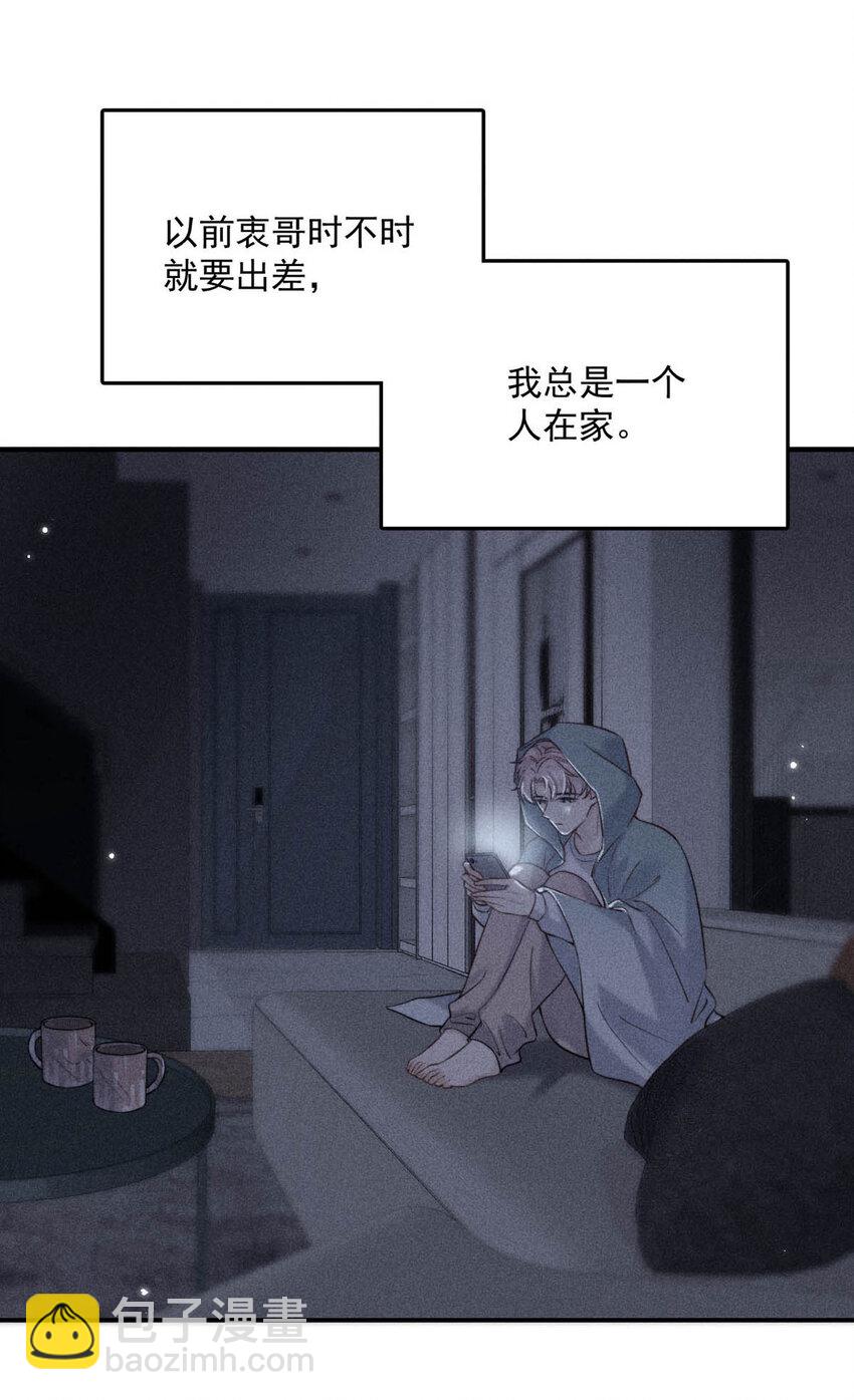 016 你去美国，那我们怎么办？(1/2)-第17话