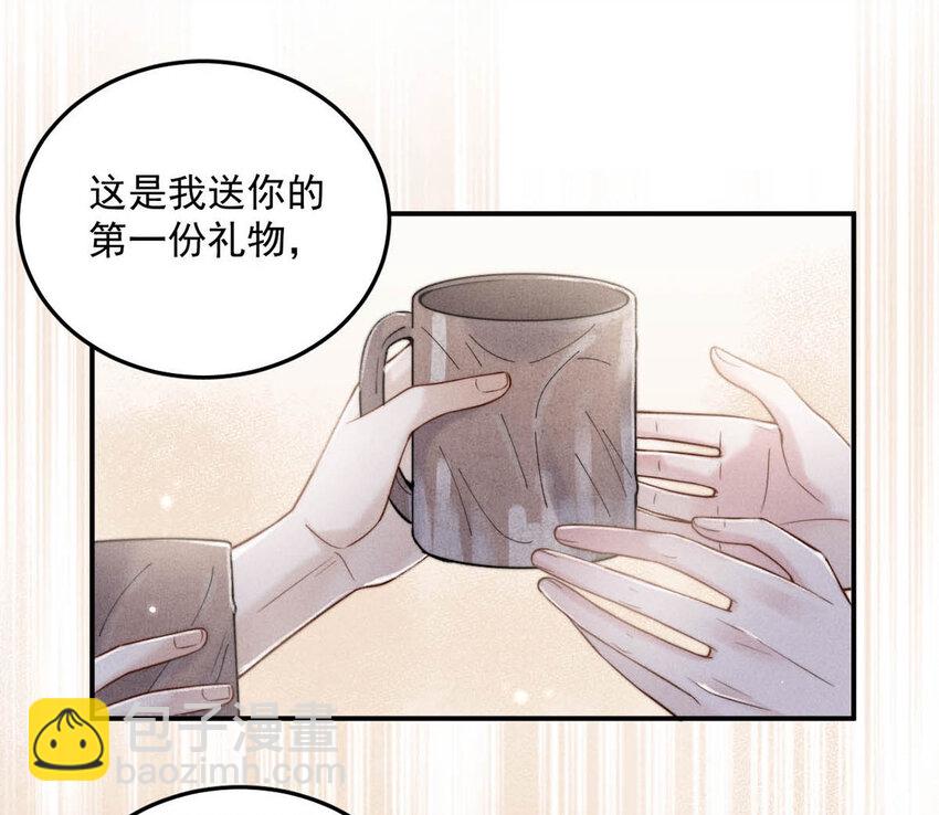 018 早安，我是GAY。-第19话