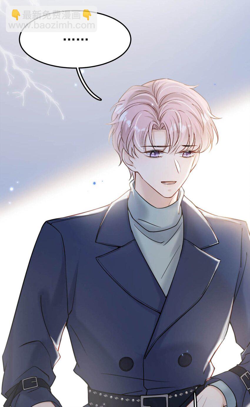 024 是个只会享乐的废柴！(1/2)-第25话