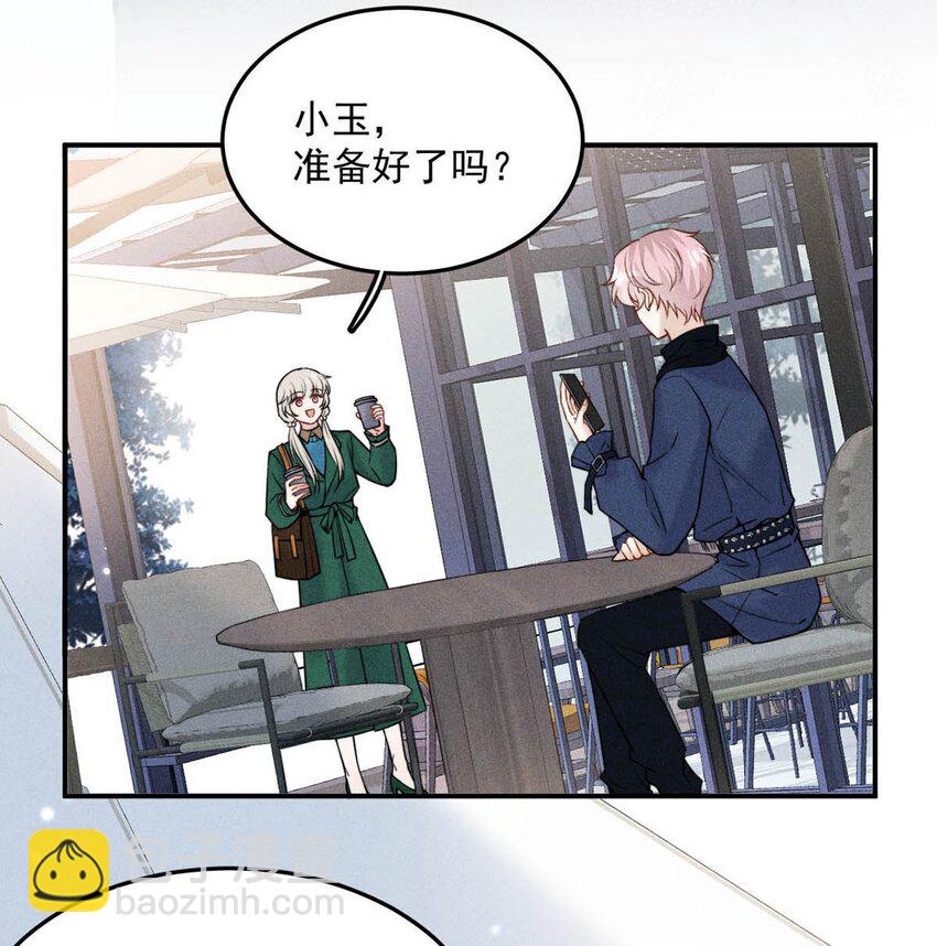 024 是个只会享乐的废柴！(1/2)-第25话