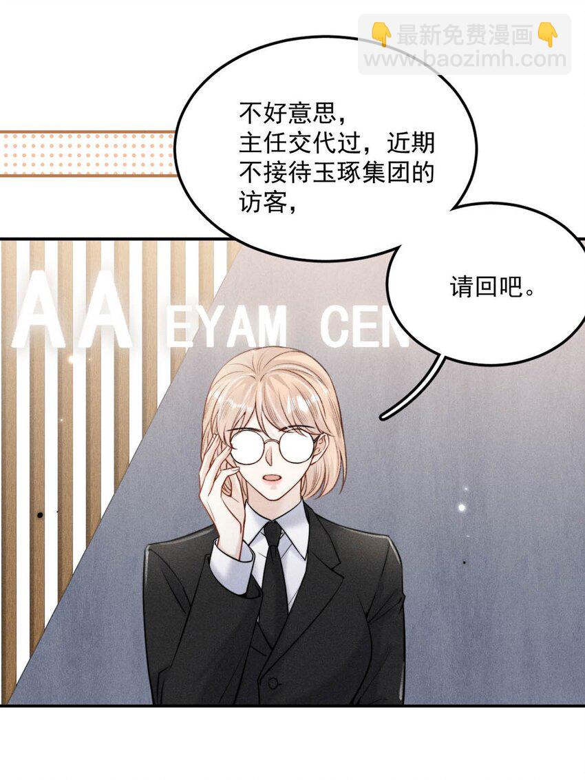 024 是个只会享乐的废柴！(1/2)-第25话