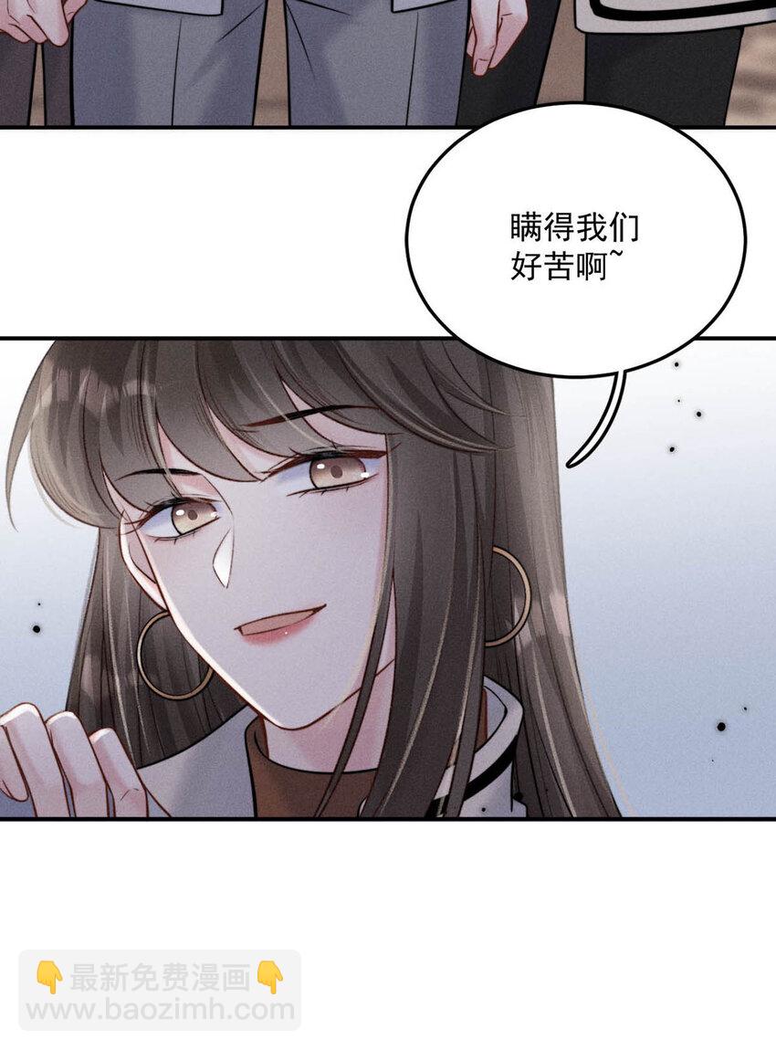 026 死死的爱着宿衷。(1/2)-第27话
