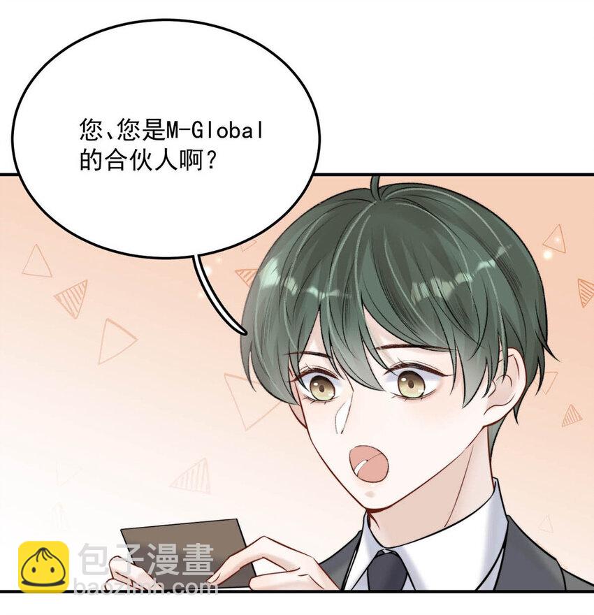 026 死死的爱着宿衷。(1/2)-第27话