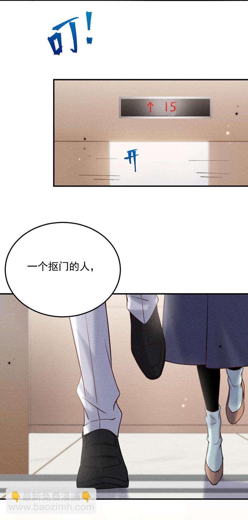 026 死死的爱着宿衷。(1/2)-第27话