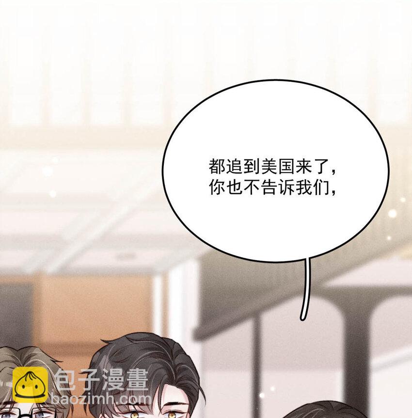 026 死死的爱着宿衷。(1/2)-第27话