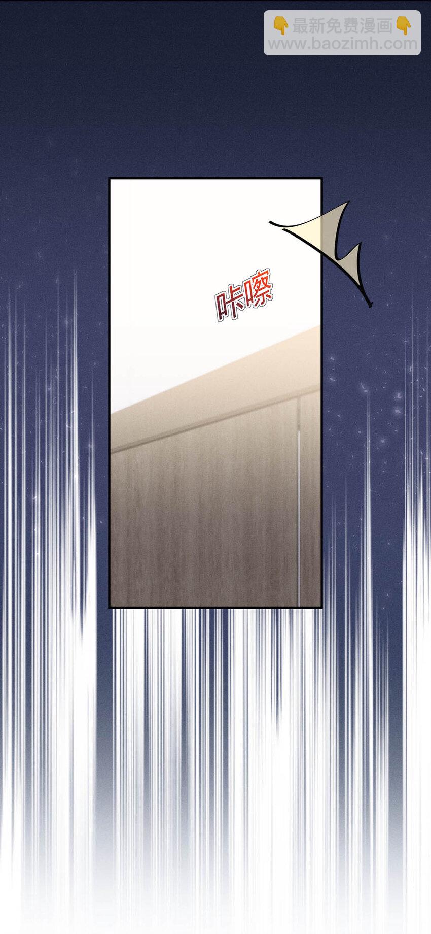 030 又是我单方面冷战了。(1/2)-第31话