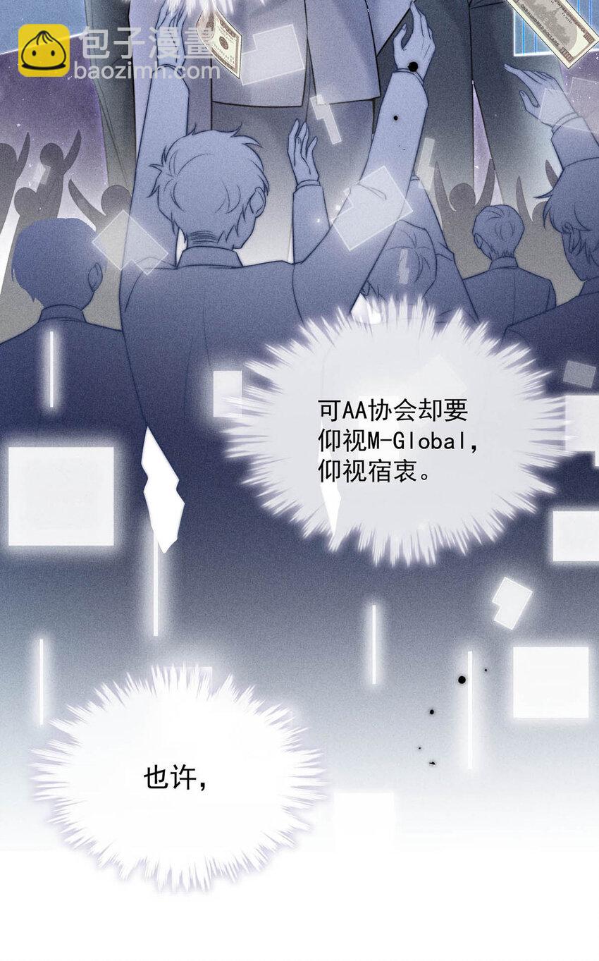 030 又是我单方面冷战了。(1/2)-第31话