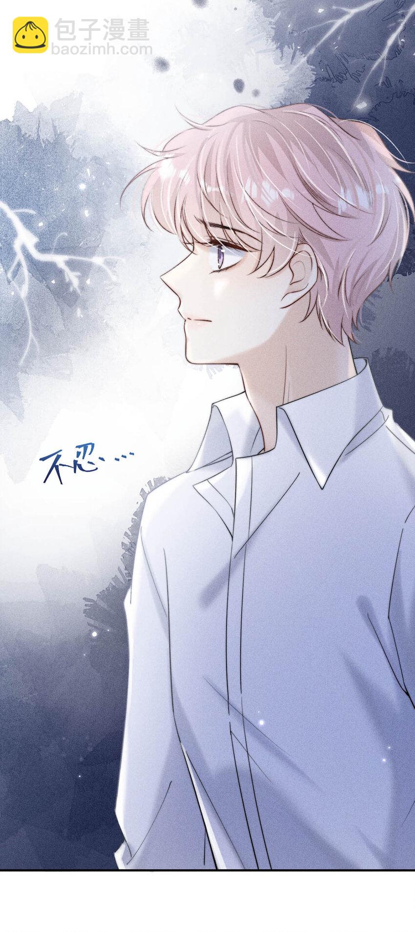 030 又是我单方面冷战了。(1/2)-第31话