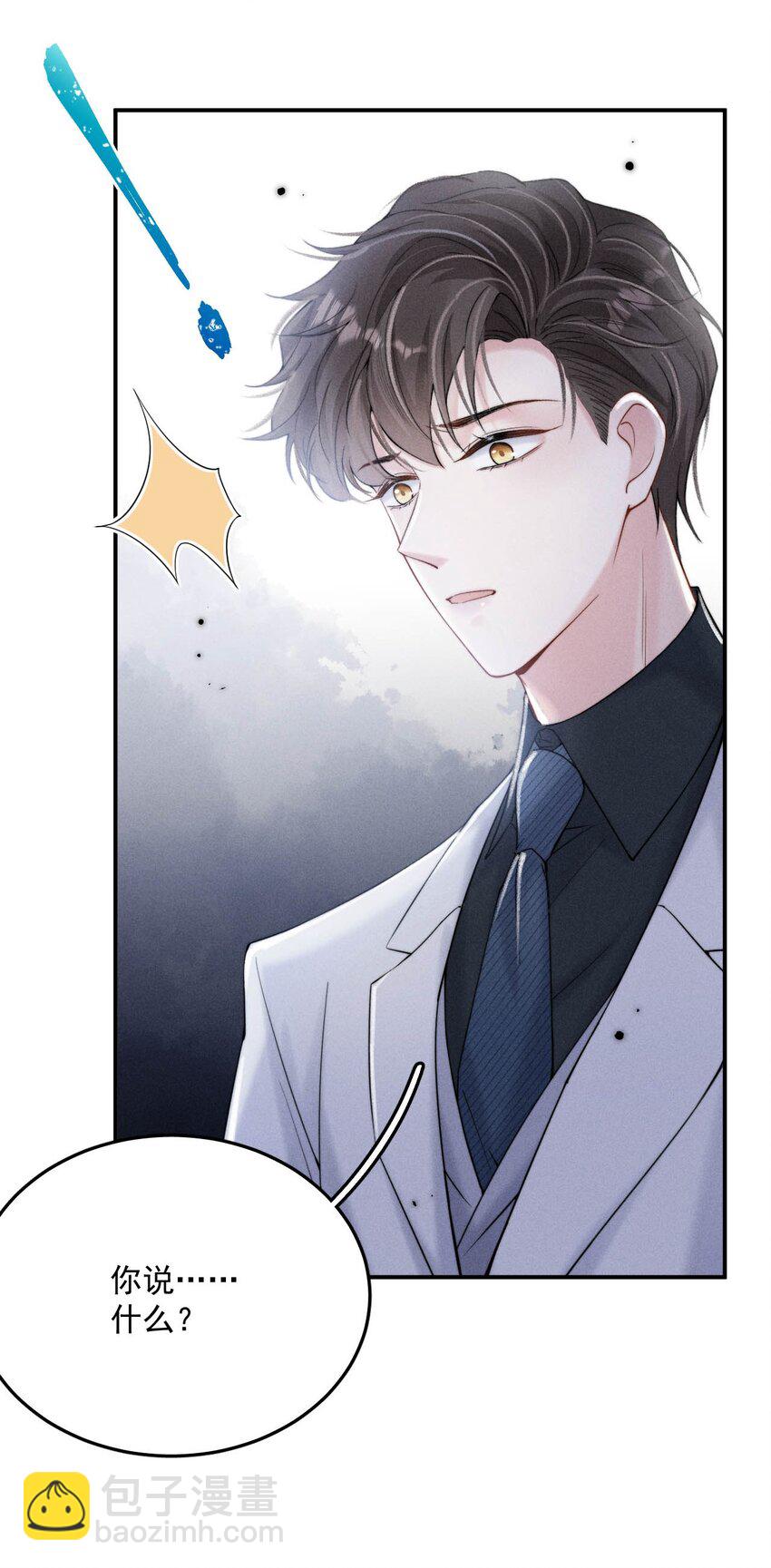 032 我们分手吧，这次是认真的。(1/2)-第33话