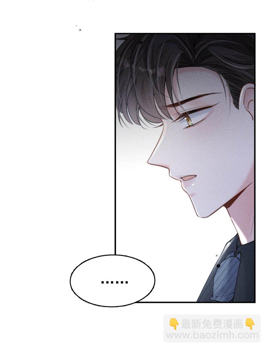 032 我们分手吧，这次是认真的。(1/2)-第33话