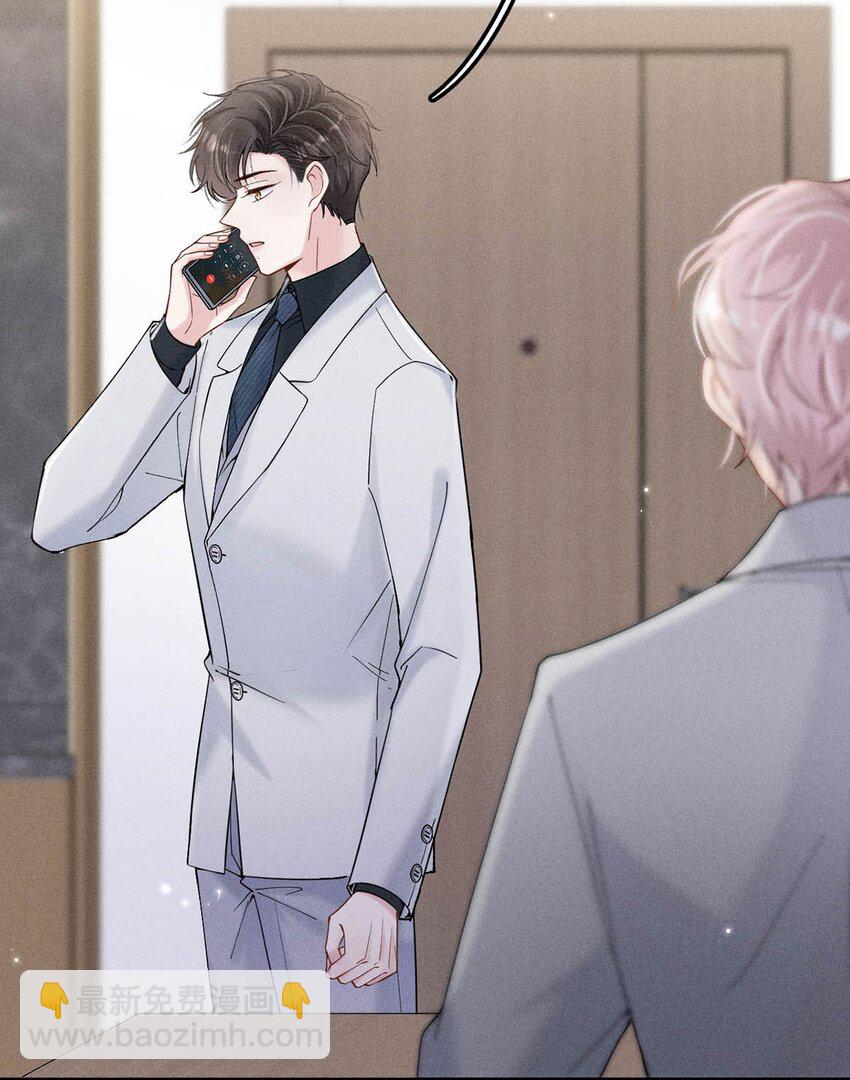 032 我们分手吧，这次是认真的。(1/2)-第33话