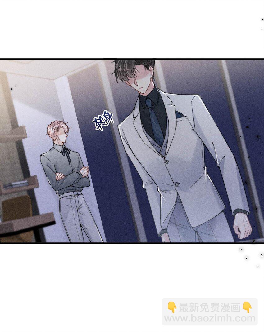 032 我们分手吧，这次是认真的。(1/2)-第33话
