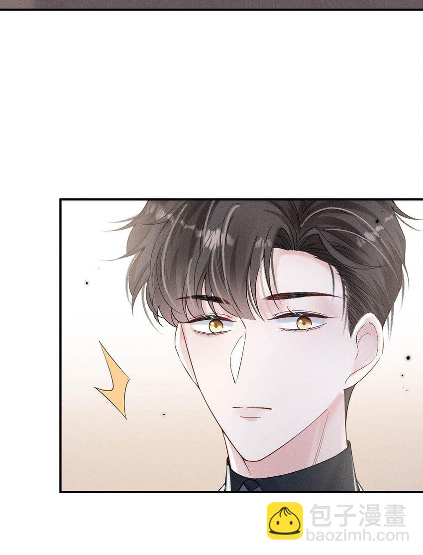 032 我们分手吧，这次是认真的。(1/2)-第33话