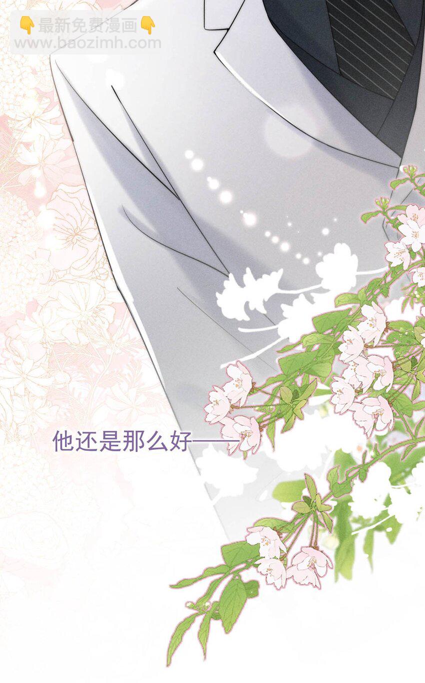 034 因为他X无能！(1/2)-第35话