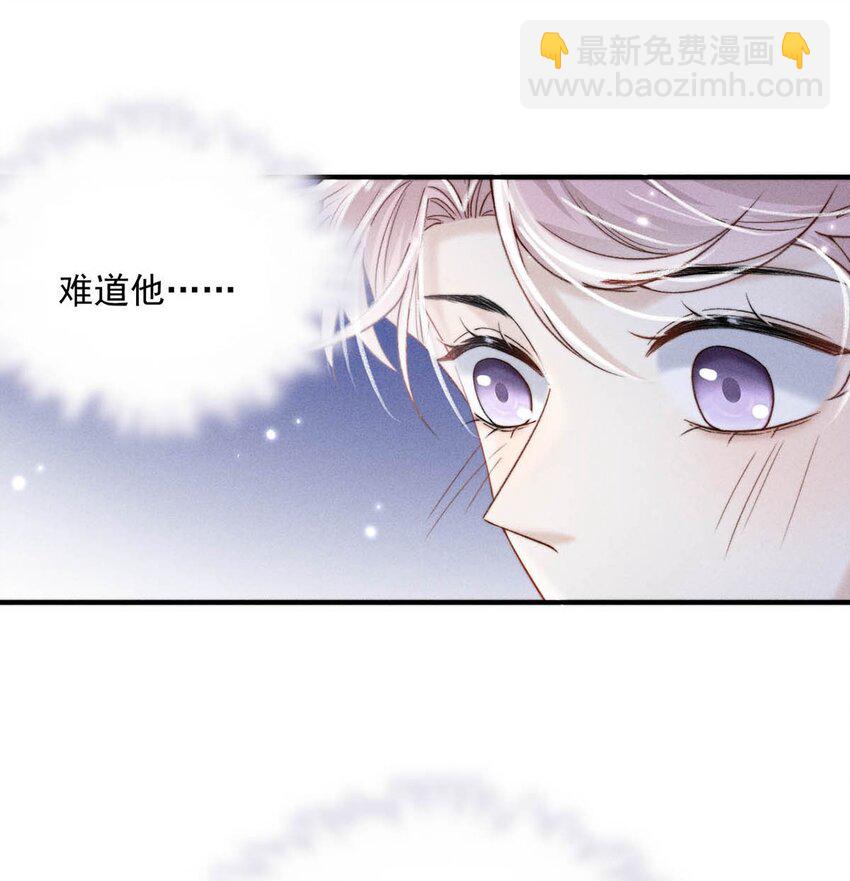 034 因为他X无能！(1/2)-第35话