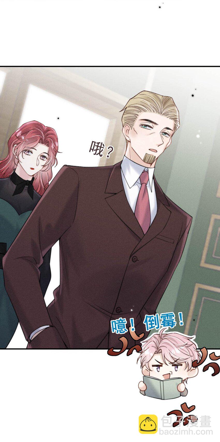 038 有没有后悔和宿衷分手？-第39话