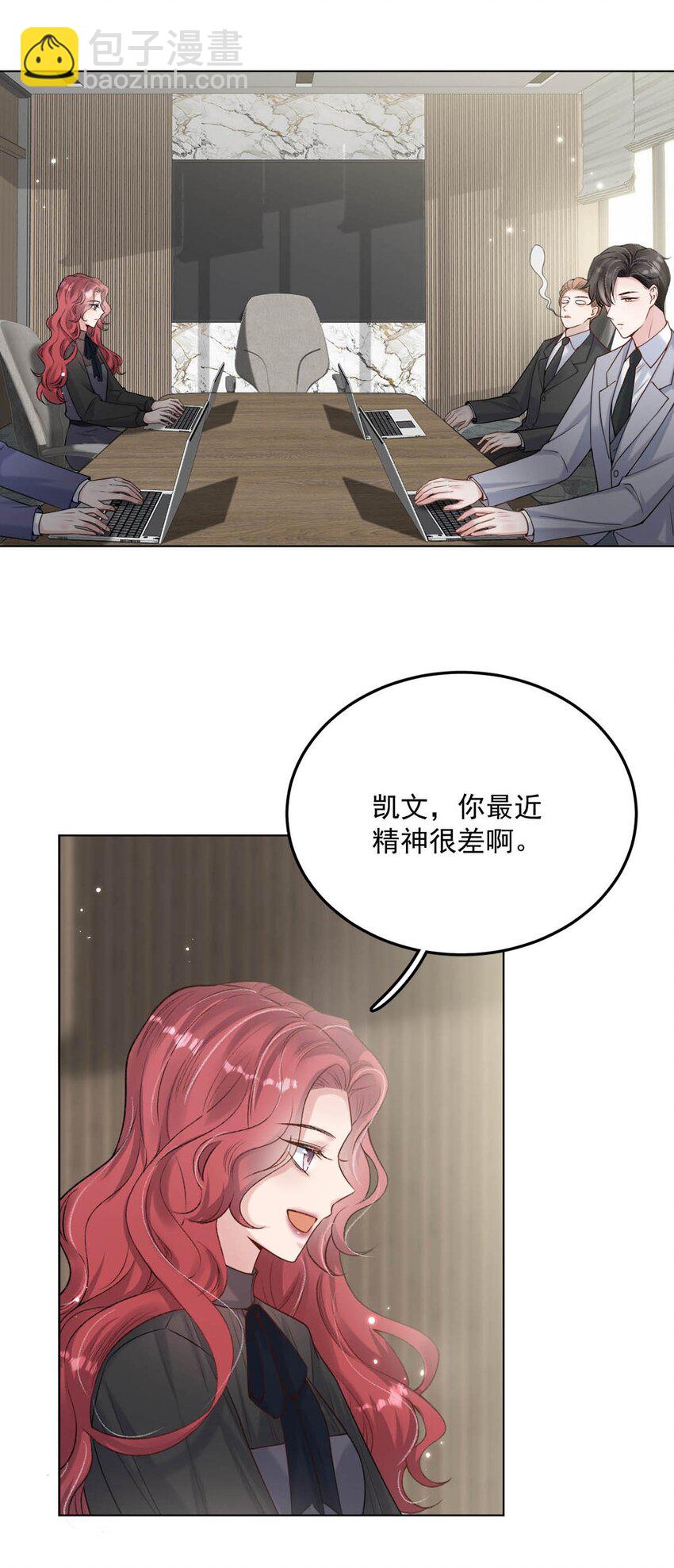 004 男人家里有个人帮着烫衣服还挺浪漫的。(1/2)-第5话