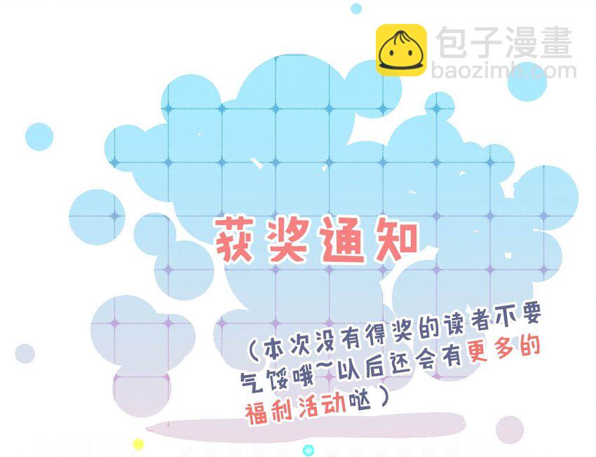 004 男人家里有个人帮着烫衣服还挺浪漫的。(1/2)-第5话