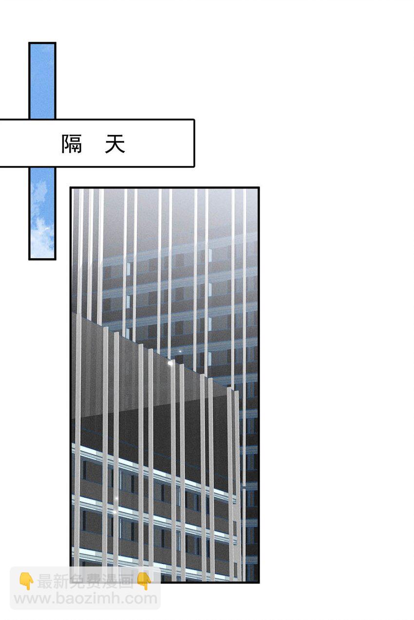 040 难道是专门到这里等我的？-第41话
