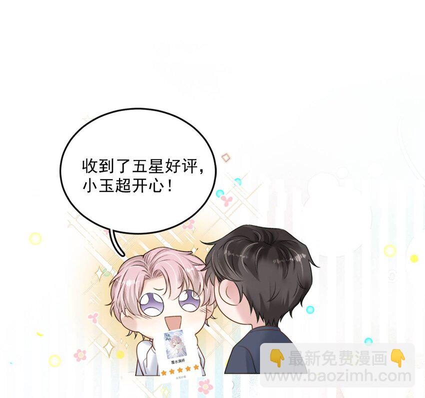040 难道是专门到这里等我的？-第41话