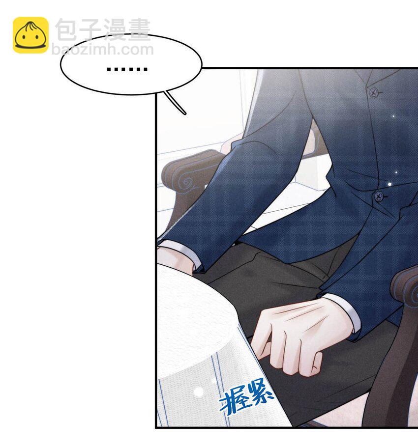 042 为什么要帮我？-第43话