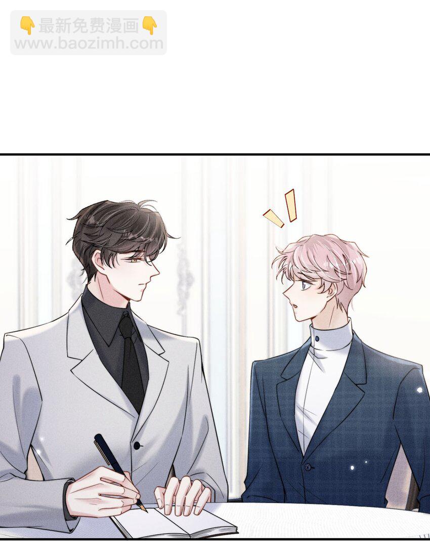 042 为什么要帮我？-第43话