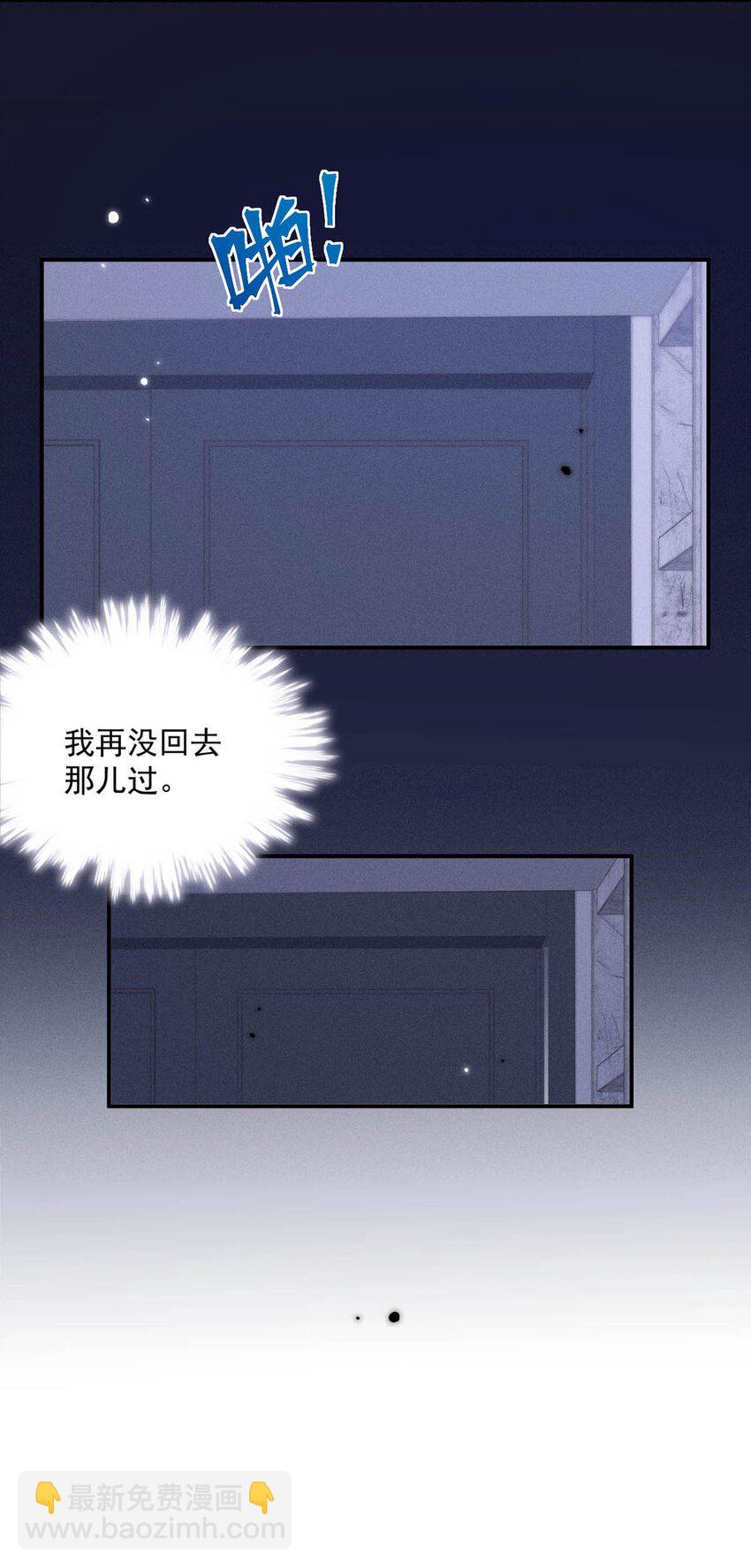 044 我想和你在一起。-第45话
