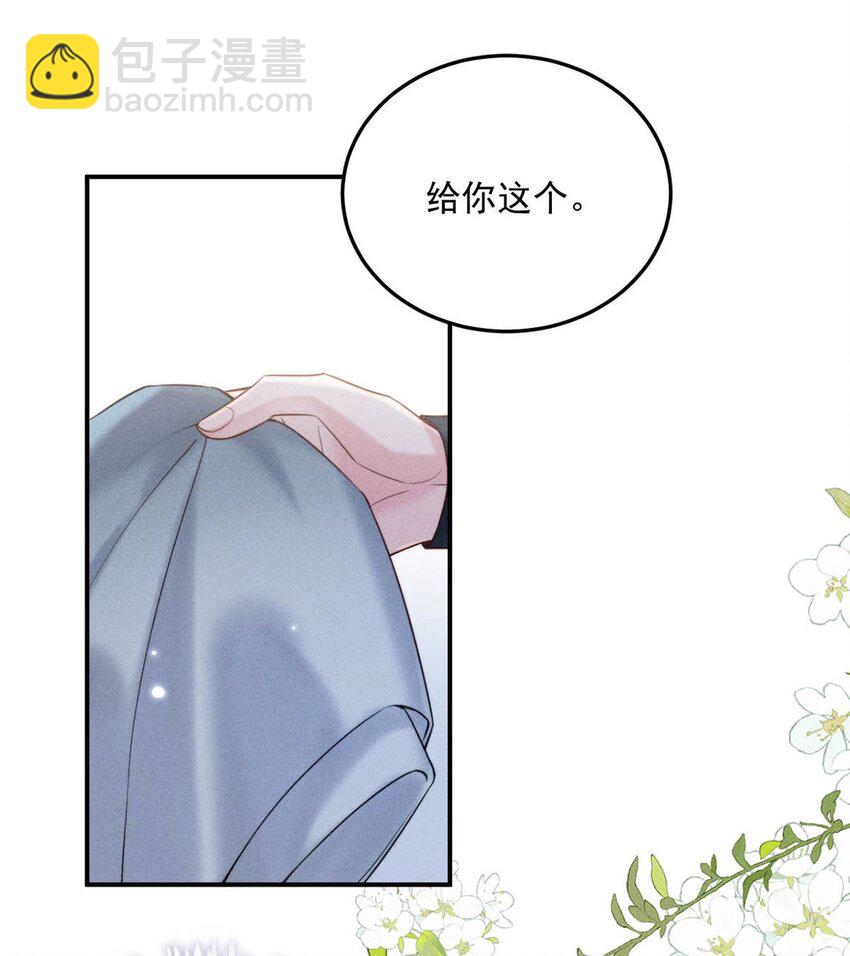 044 我想和你在一起。-第45话
