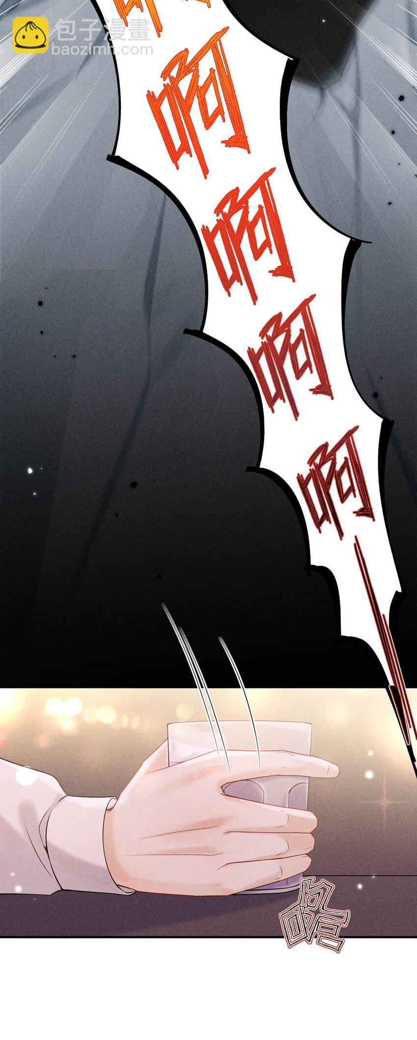 046 叫个帅哥给你放松放松？-第47话
