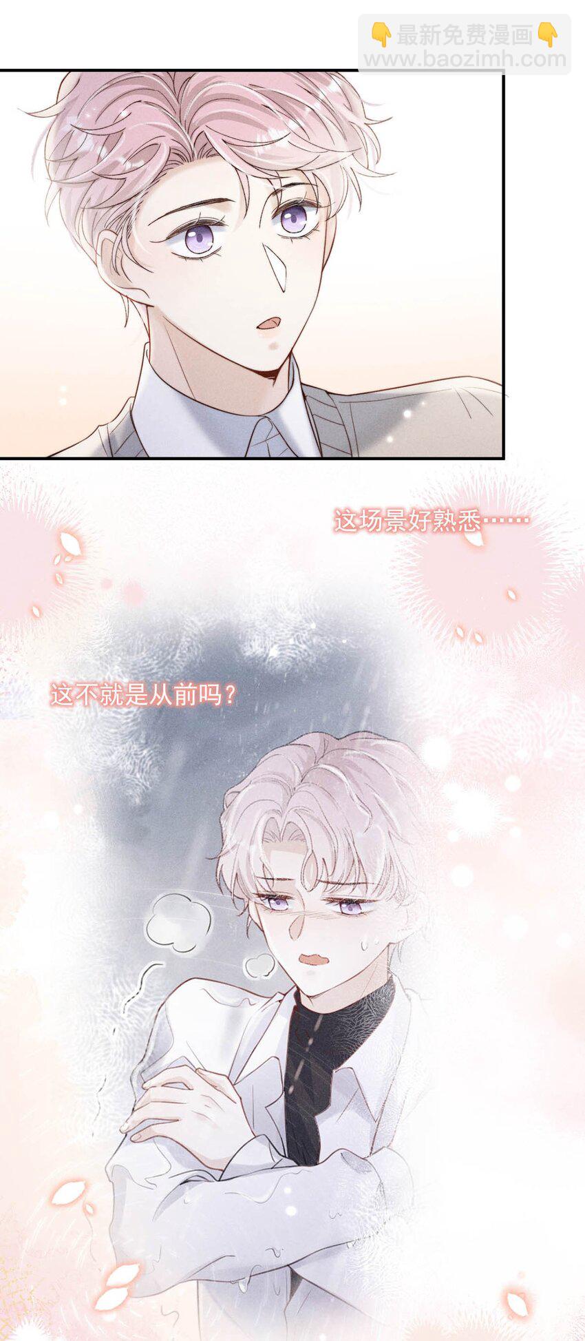048 这不就是从前吗？-第49话