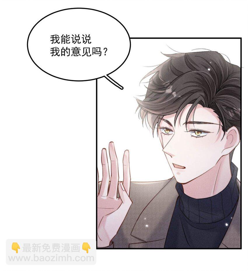 048 这不就是从前吗？-第49话