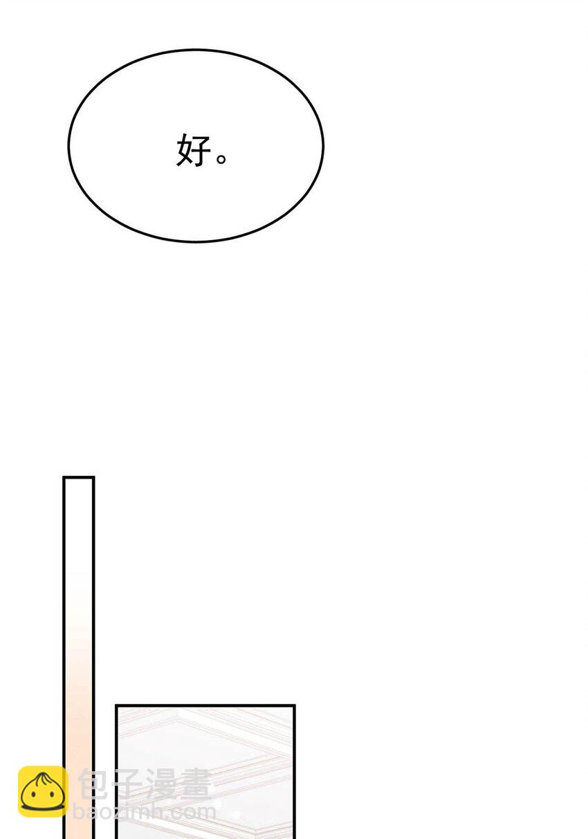 048 这不就是从前吗？-第49话